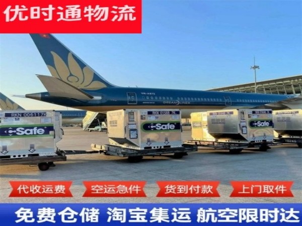 商水到太原空运加急专线